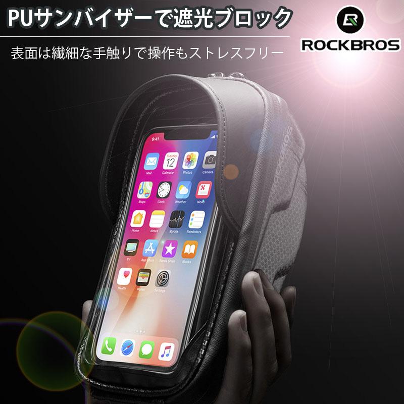 ROCKBROS(ロックブロス) 防水 フロントバッグ 自転車 スマホ収納  B70 |  | 04
