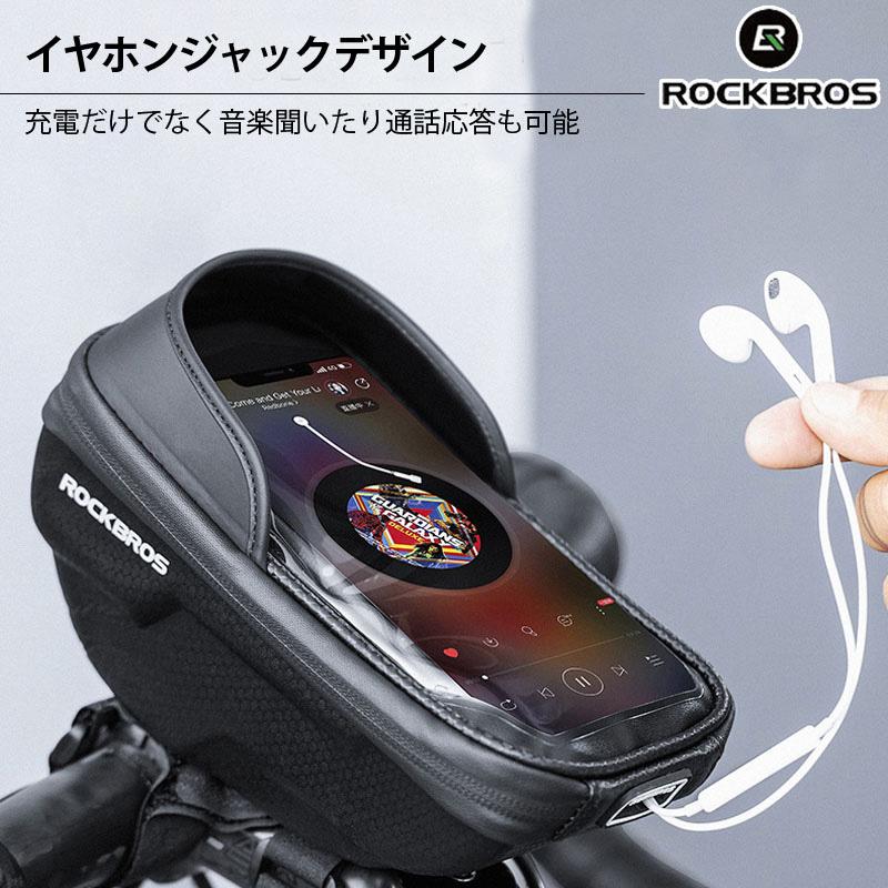 ROCKBROS(ロックブロス) 防水 フロントバッグ 自転車 スマホ収納  B70 |  | 05