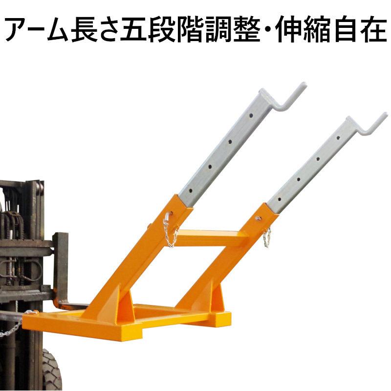フォークリフト用ジブ フレコン吊り具 フォークリフト用吊りバー BBF2000 |  | 01
