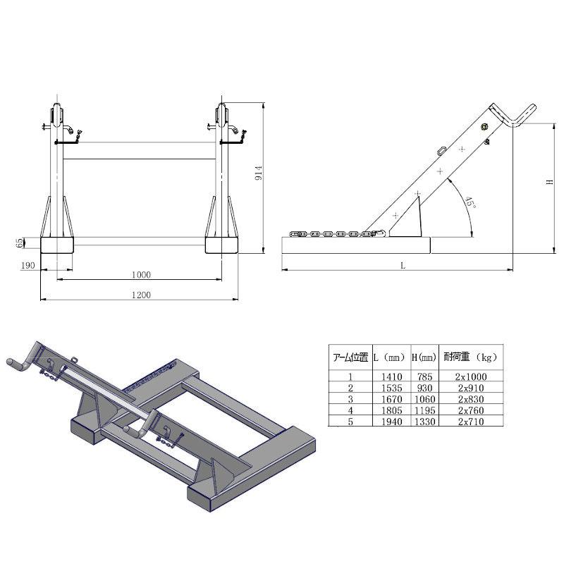 フォークリフト用ジブ フレコン吊り具 フォークリフト用吊りバー BBF2000 |  | 03