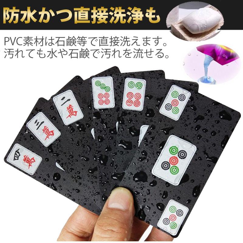雀華 麻雀トランプ 送料無料 黒色 ブラック 麻雀ポーカーカード
