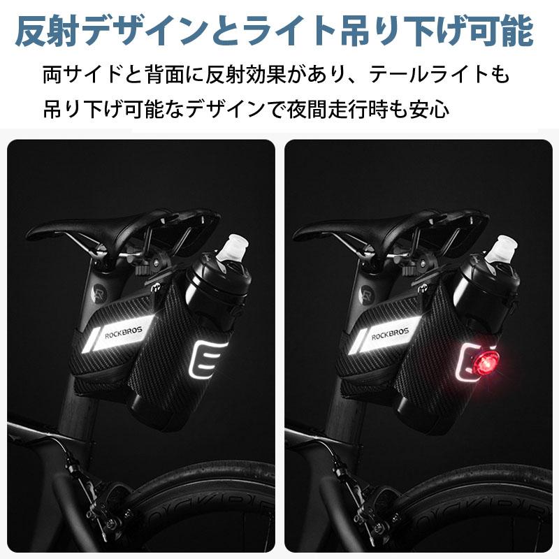 ROCKBROS(ロックブロス)ボトルホルダー付きサドルバッグ サイクリングバッグ 収納ポケット付き 簡単取り付け C32BK 日常防水 |  | 04