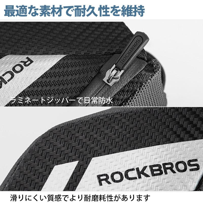 ROCKBROS(ロックブロス)ボトルホルダー付きサドルバッグ サイクリングバッグ 収納ポケット付き 簡単取り付け C32BK 日常防水 |  | 05