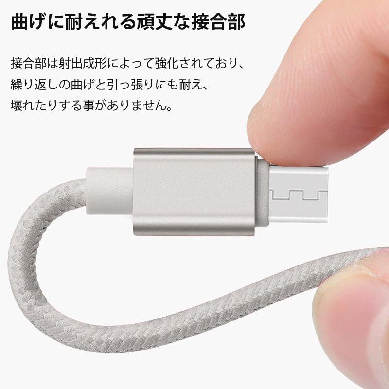 スマホ充電コード 充電ケーブル 三口タイプ iPhone android 対応 typeC iOS Androidmicroコネクタ 1.5m スマートフォン | 雀華 | 04