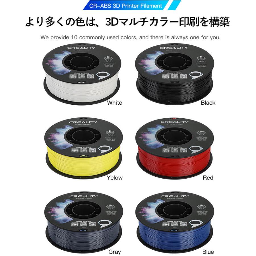 3Dプリンター CR-ABS フィラメント レッド 赤色 Enderシリーズ純正