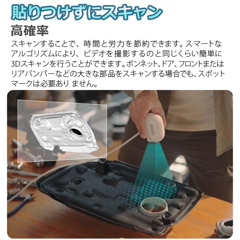 3Dスキャナー CR-Scan Lizard 3dスキャナ 2022年正規品 Creality社