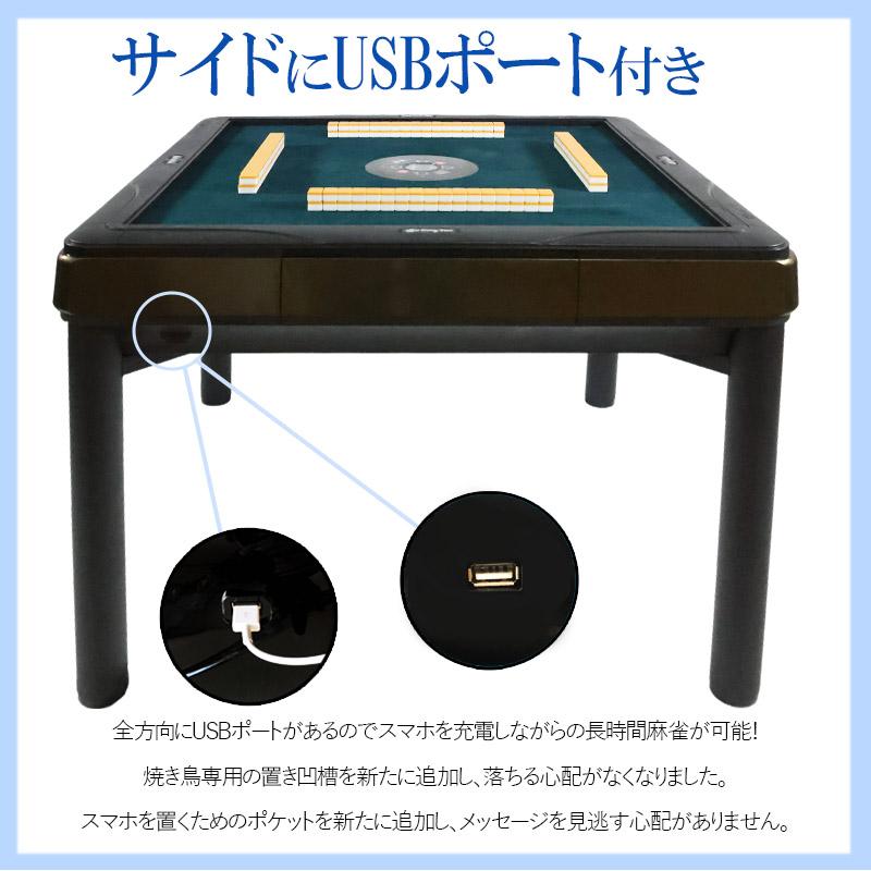 雀華 全自動麻雀卓 麻雀卓 全自動 麻雀セット 麻雀 雀卓 麻雀マット