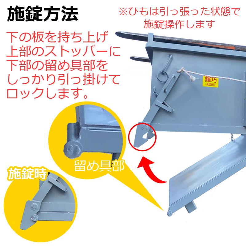 フォークリフト用スクラップボックス 業務用産廃コンテナ db500|フォークリフトアタッチメント 爪取付 スクラップ台車 |  | 07