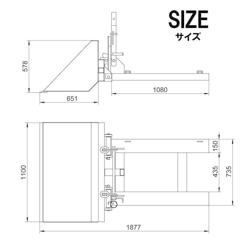 フォークリフト用バケット DBMNA-1100 ダンプ式バケット