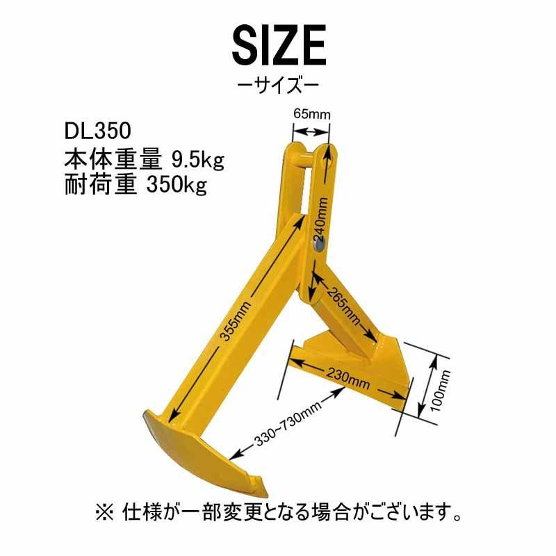ドラム缶吊具 ドラム缶縦吊り具 耐荷重350kg ドラム缶吊り具 ドラム缶縦吊りクランプ  縦吊り キャッチャー DL350 |  | 06
