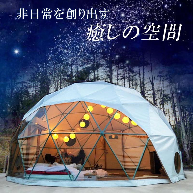 【5/8 限定値下げ】 HARDGEAR DECA DOME ドーム型テント ドーム型テント グランピング ドームテント 直径5m 断熱三層 エアコン