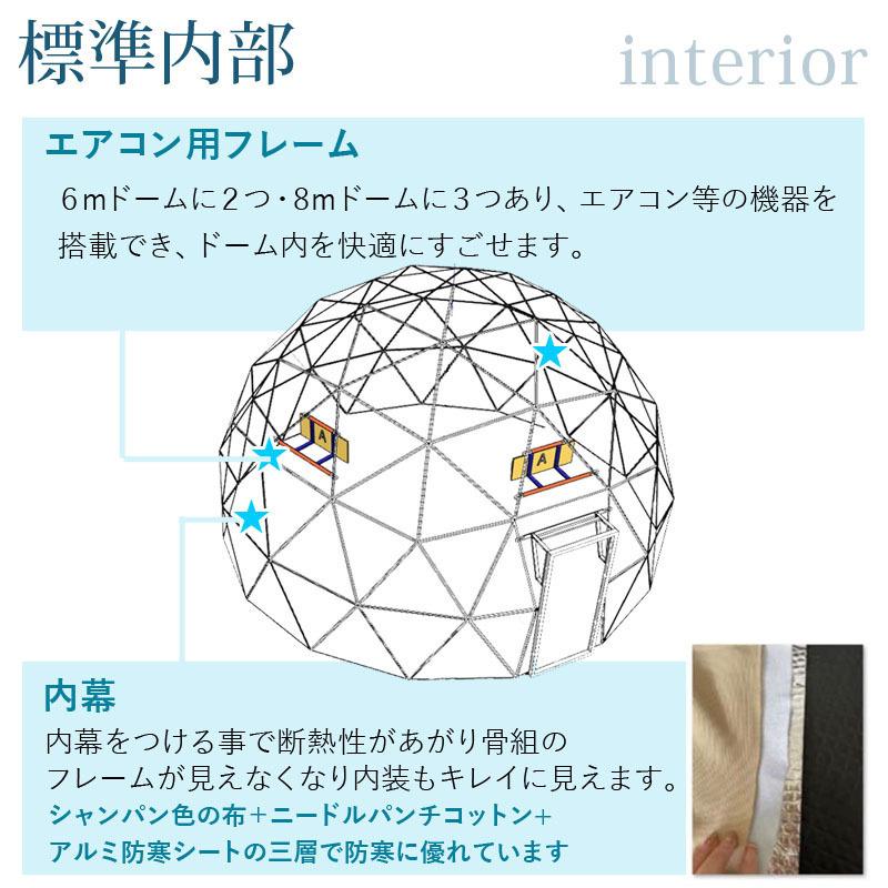 ドームテント ドームテント（グランピングテント） | エスアールエス株式会社