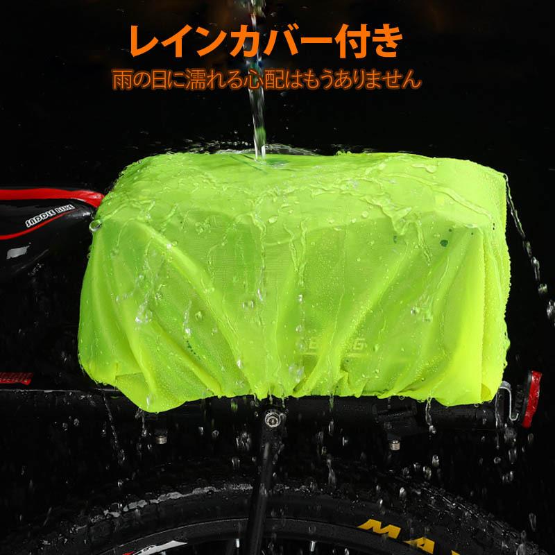 自転車用バッグ driving_pac 撥水加工 荷台 取付用 レインカバー付き 大容量 ベルクロ 固定 自転車用小物入れ |  | 10