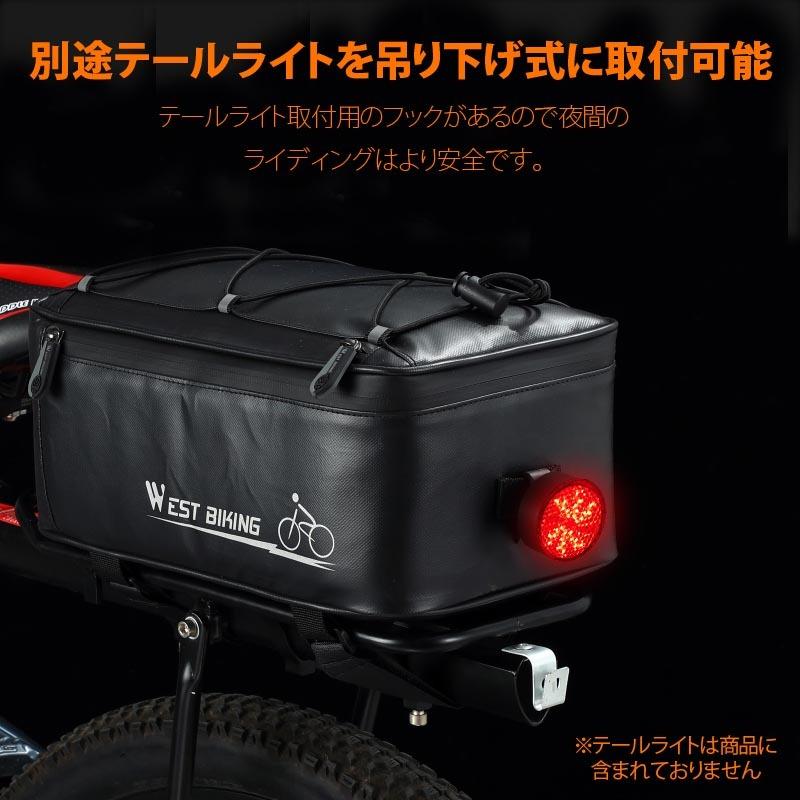 自転車用バッグ driving_pac 撥水加工 荷台 取付用 レインカバー付き 大容量 ベルクロ 固定 自転車用小物入れ |  | 11