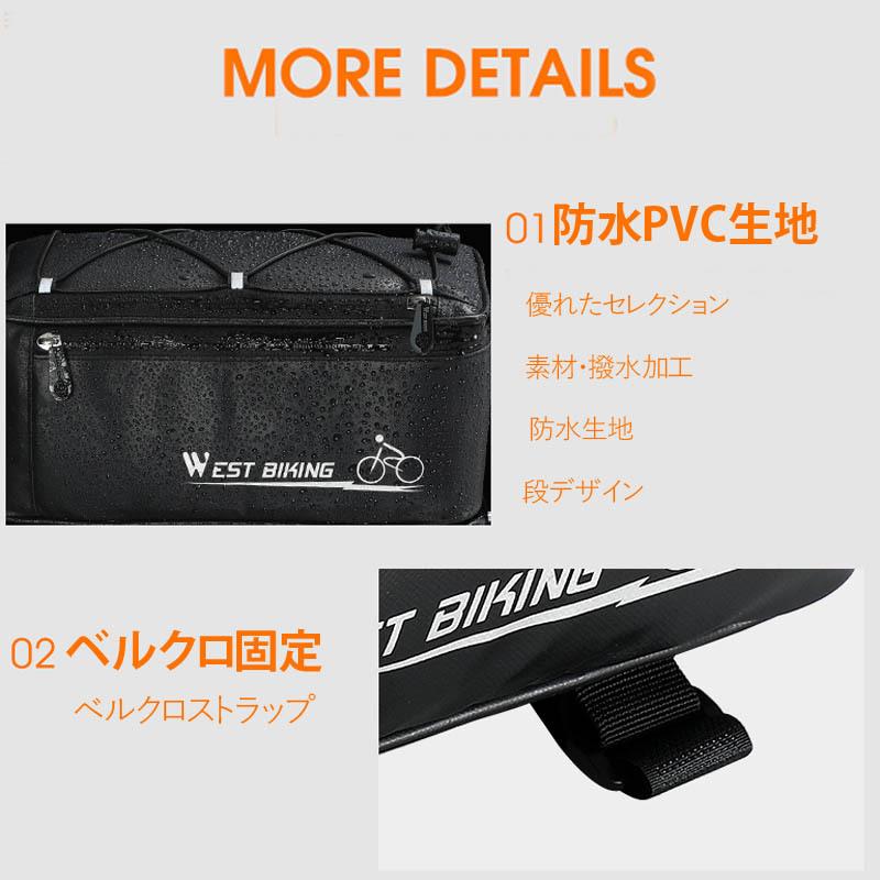 自転車用バッグ driving_pac 撥水加工 荷台 取付用 レインカバー付き 大容量 ベルクロ 固定 自転車用小物入れ |  | 04