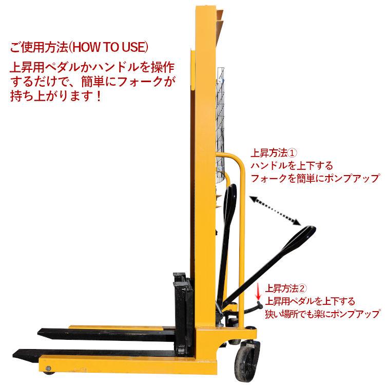 ハンドフォークリフト パワーリフター 低床 油圧式 最大積載 ハンドフォークリフト パワーリフター 低床 油圧式 最大積載