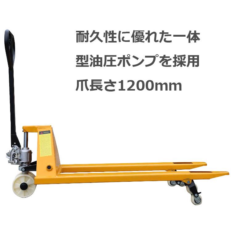 ハンドリフト 荷重2500kg 幅685mm 高さ80mm ダブルローラー ハンドリフト 荷重2500kg 幅685mm 高さ80mm ダブルローラー