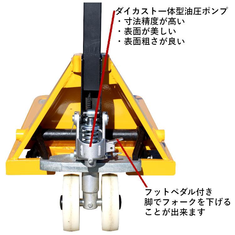 ハンドリフト 荷重2500kg 幅685mm 高さ80mm ダブルローラー ハンドリフト 荷重2500kg 幅685mm 高さ80mm ダブルローラー