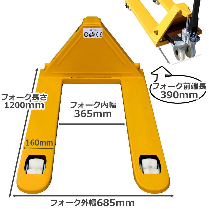 ハンドリフト 荷重2500kg 幅685mm 高さ80mm ダブルローラー ハンドリフト 荷重2500kg 幅685mm 高さ80mm ダブルローラー