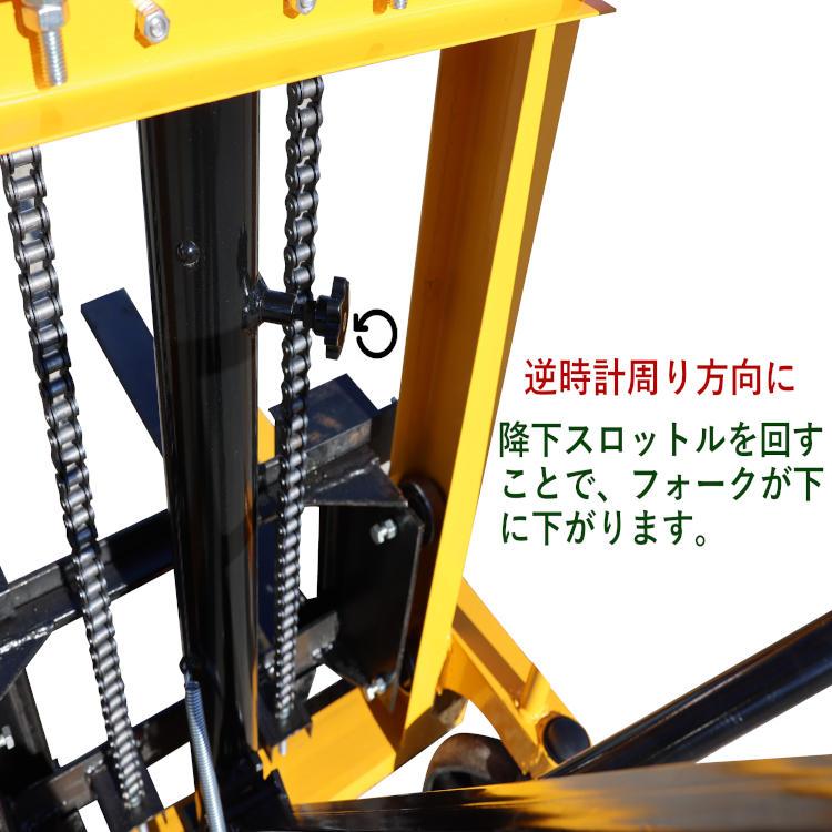 ハンドフォークリフト パワーリフター 低床 油圧式 最大積載500kg リフト高162cm |フォーク長さ800mm 幅160〜560mm |  | 05