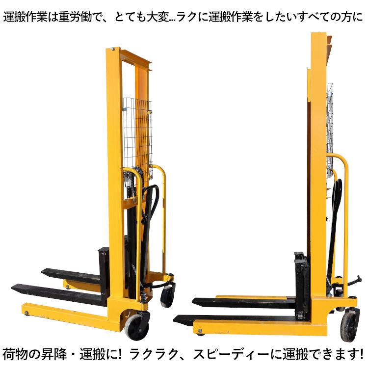 ハンドフォークリフト パワーリフター 低床 油圧式 最大積載500kg リフト高162cm |フォーク長さ800mm 幅160〜560mm |  | 06