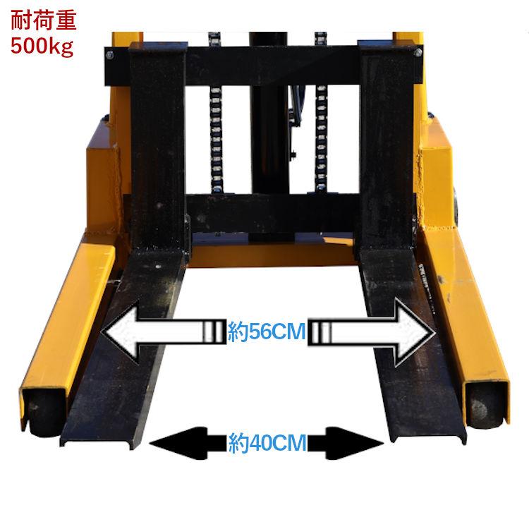 ハンドフォークリフト パワーリフター 低床 油圧式 最大積載500kg リフト高162cm |フォーク長さ800mm 幅160〜560mm |  | 09