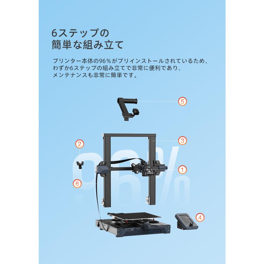 3Dプリンター 高性能 Ender-3 S1 正規品 Creality社 3D プリンター