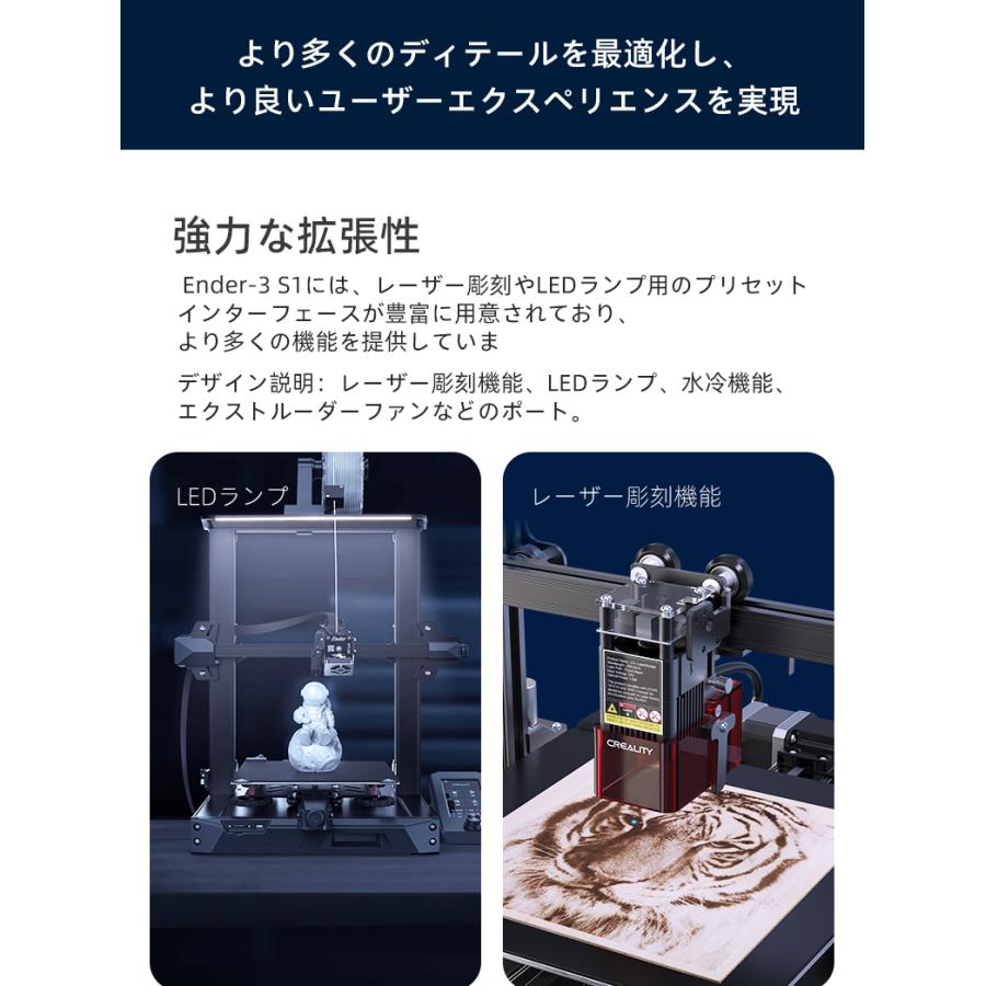 3Dプリンター 高性能 Ender-3 S1 正規品 Creality社 3D プリンター