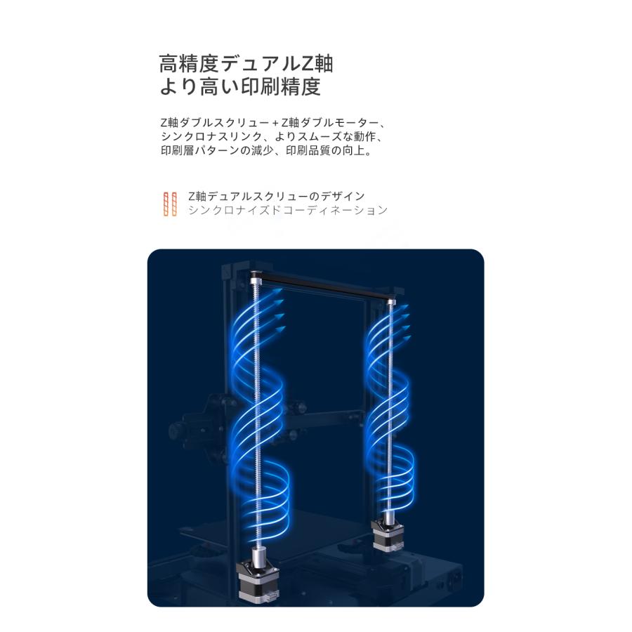 3Dプリンター 高性能 Ender-3 S1 正規品 Creality社 3D プリンター