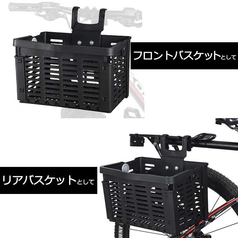 自転車用カゴ 前カゴ 後ろカゴ | フロントバスケット リアバスケット 自転車 ミニベロ 折りたたみ自転車 かご 取り外し可能｜ideabike｜02