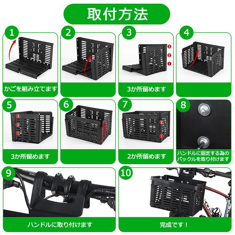 自転車用カゴ 前カゴ 後ろカゴ | フロントバスケット リア