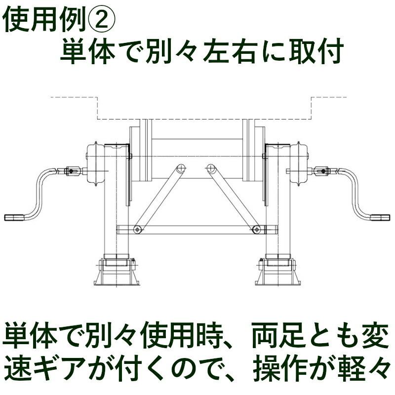 トレーラー用補助脚 手動式 ランディングギヤ 2本脚 コンテナスロープ 脚 ハンドル ギヤボックス 高速ギヤ 低速ギヤ 高さ調整 |  | 04