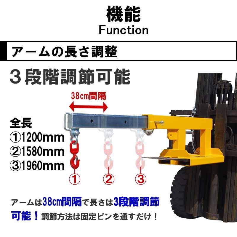 フォークリフト用吊りフック 伸縮自在 フォークリフト アタッチメント 最大荷重2.5トン FJS25 フォークリフト吊フック |  | 03