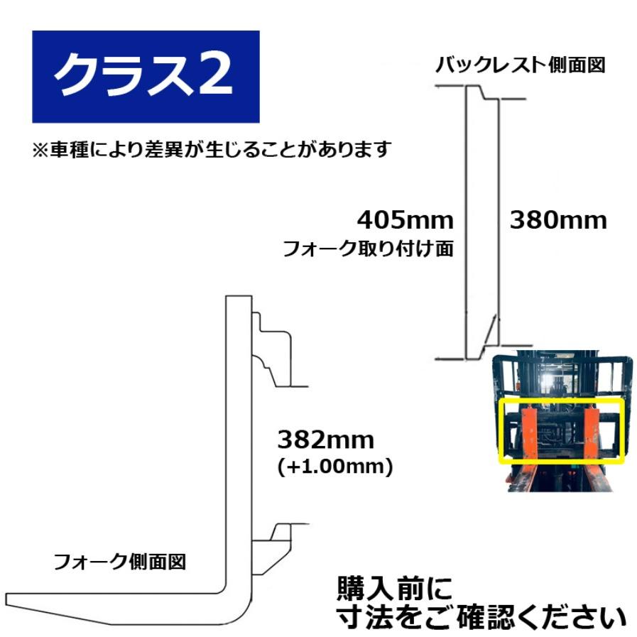 フォークリフト 爪 標準フォーク 2本セット 長さ約1520mm 幅約100mm 厚