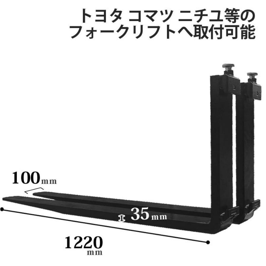 フォークリフト 爪 標準フォーク 2本セット 長さ約1220mm 幅約 フォークリフト 爪 標準フォーク 2本セット 長さ約1220mm 幅約