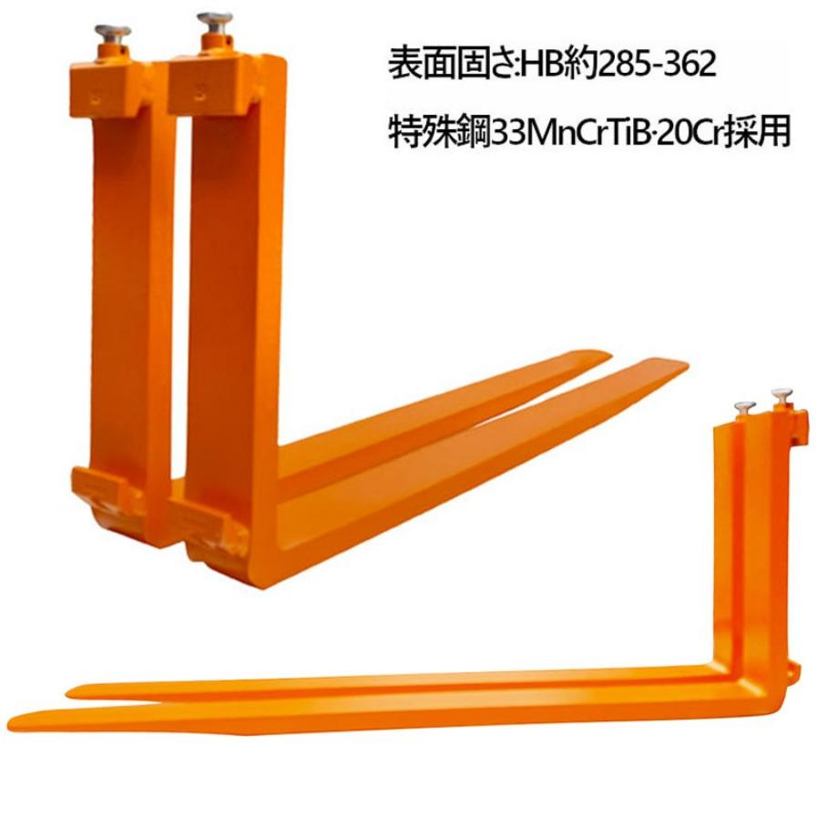 フォークリフト 爪 標準フォーク 2本セット 長さ約1520mm 幅約100mm 厚 