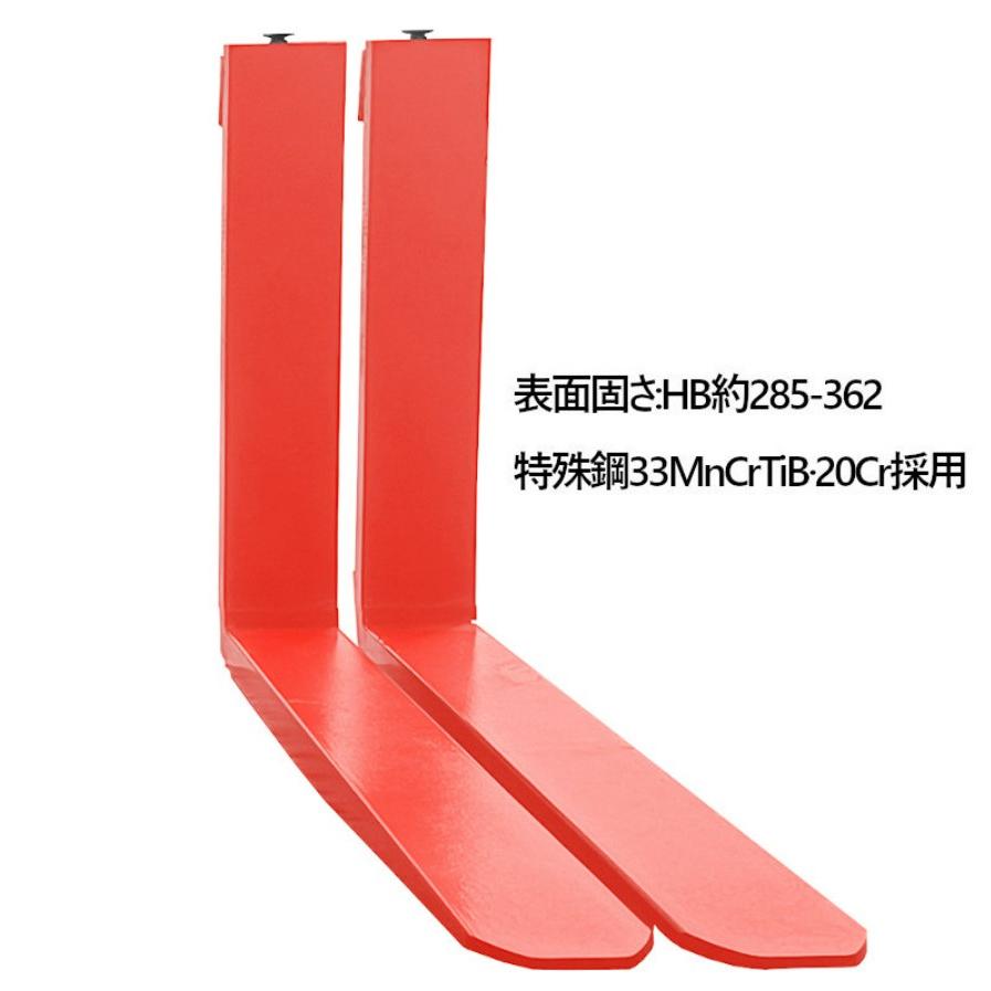 フォークリフト 爪 標準フォーク 2本セット 長さ1520mm 幅100mm 厚さ約 