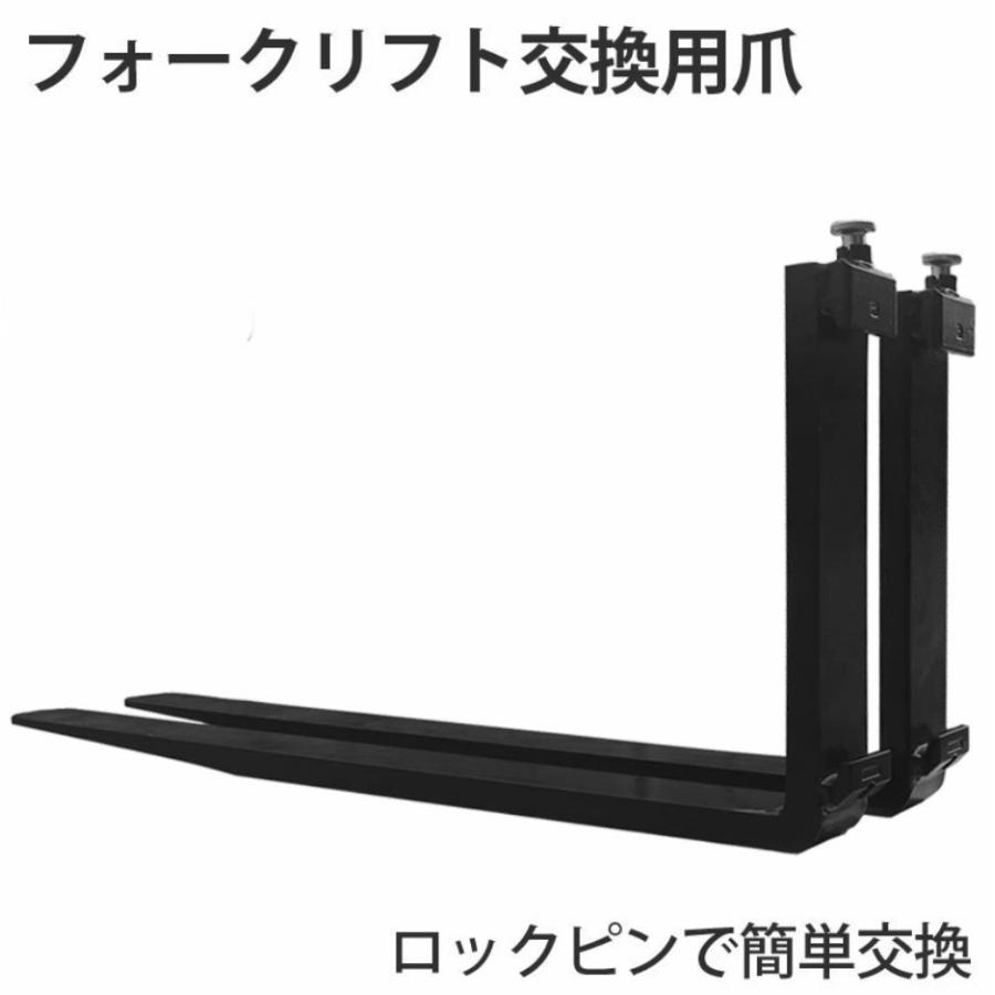 フォークリフト用フォーク 爪 標準フォーク 2本セット 長さ約1520mm 幅約125mm 厚さ約50mm 耐荷重約3.5T 黒