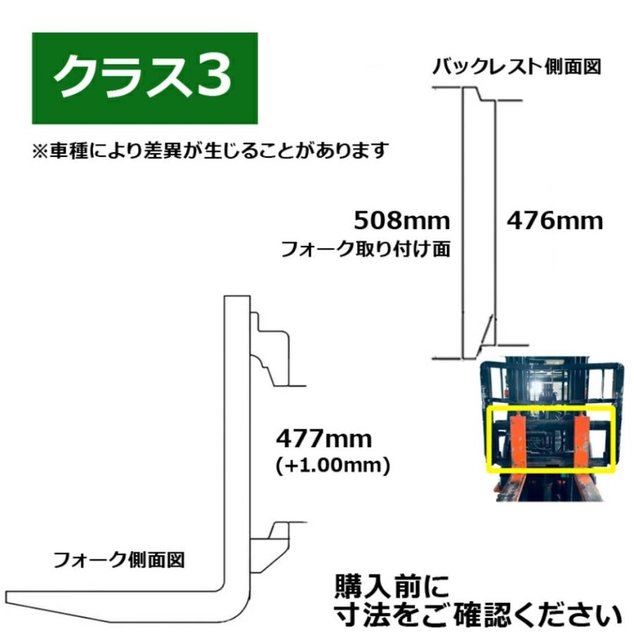 フォークリフト用フォーク 爪 標準フォーク 2本セット 長さ約1520mm 幅約125mm 厚さ約50mm 耐荷重約3.5T 黒