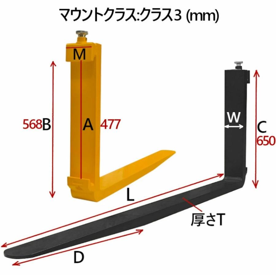 フォークリフト用フォーク 爪 標準フォーク 2本セット 長さ約1520mm 幅約125mm 厚さ約50mm 耐荷重約3.5T 黒