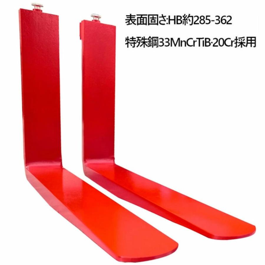 フォークリフト用フォーク 標準フォーク 2本セット 長さ約1070mm 幅 