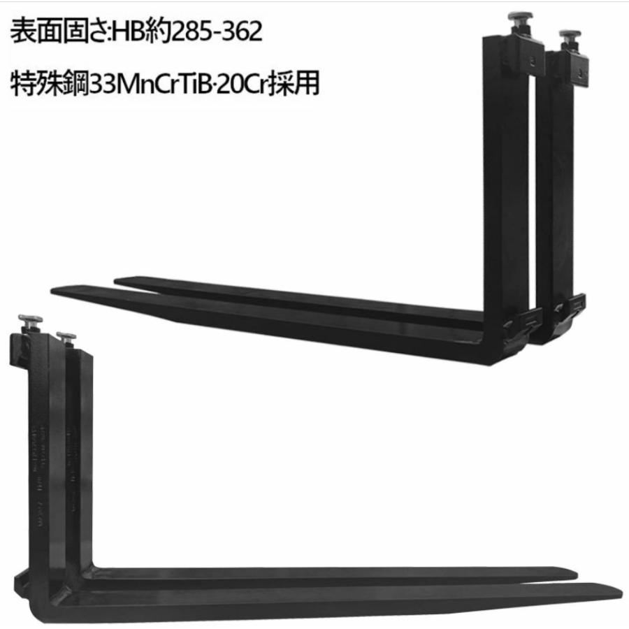 フォークリフト用フォーク 爪 標準フォーク 2本セット 長さ約1370mm 幅