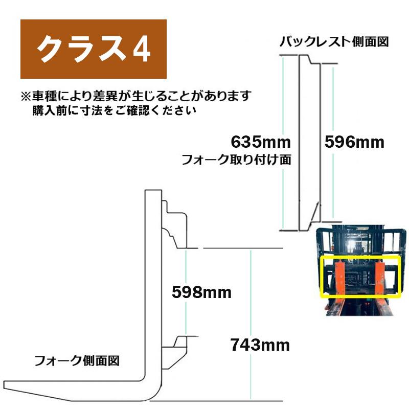 フォークリフト用フォーク 標準フォーク 2本セット 長さ約2000mm 幅約150mm 厚さ約75mm 7Tフォークリフト用 黒 fork7T-2000 |  | 03