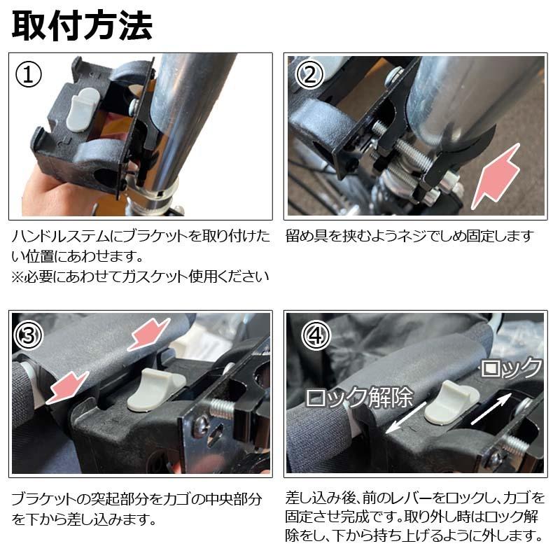自転車用カゴ 前カゴ | フロントバスケット バッグ 自転車 ミニベロ