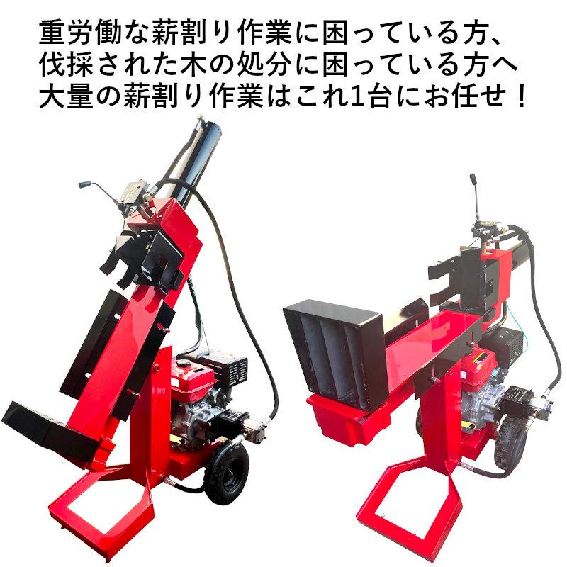 今日だけ 薪 3tダンプ4.5立米