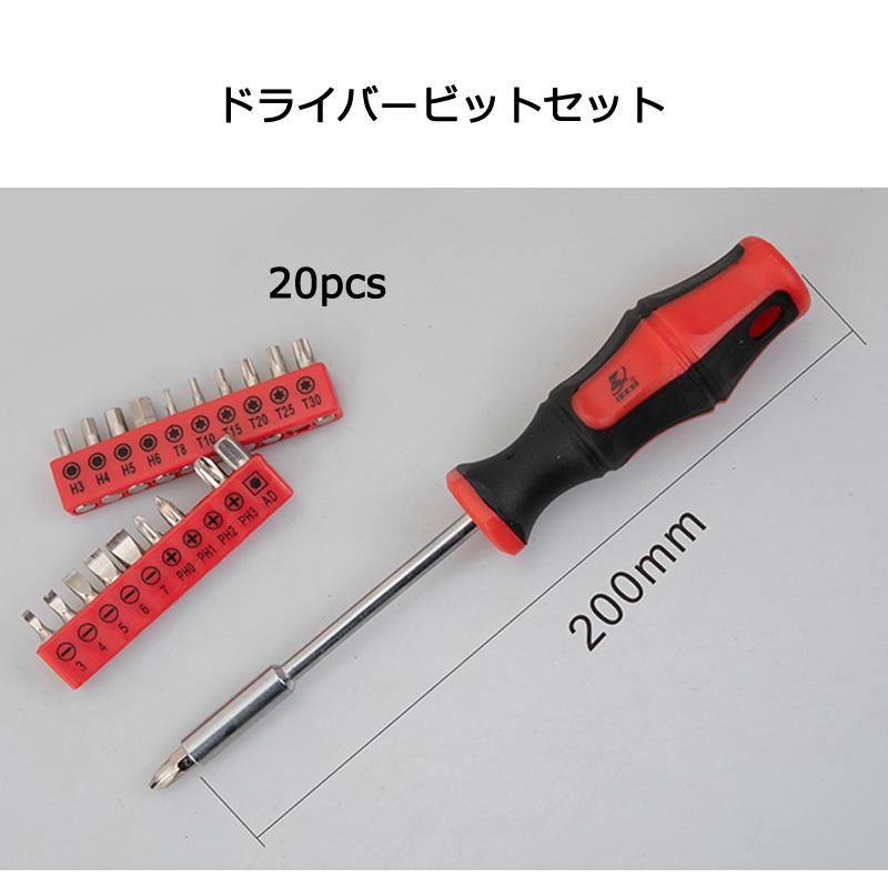 工具箱 トルクレンチ ツールボックス 工具セット ツールバッグ 工具箱 トルクレンチ ツールボックス 工具セット ツールバッグ