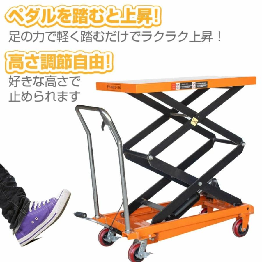 昇降台車 リフトテーブル 油圧式 油圧式リフトテーブル台車 油圧 昇降台車 リフトテーブル 油圧式 油圧式リフトテーブル台車 油圧