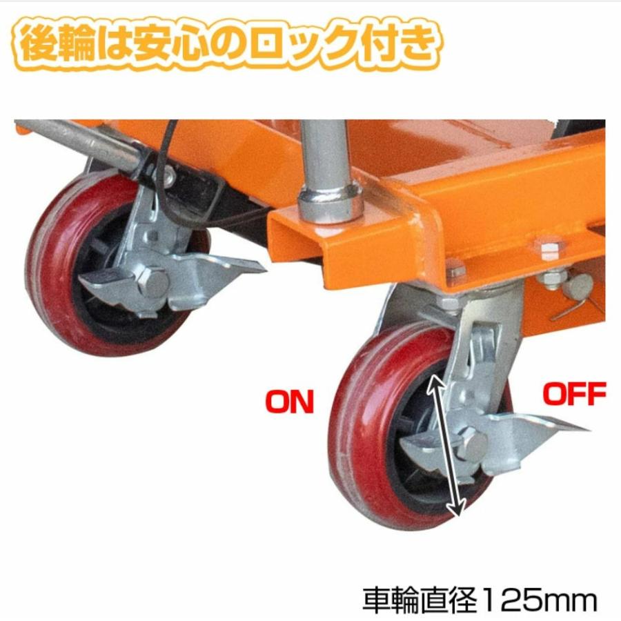 昇降台車 リフトテーブル 油圧式 油圧式リフトテーブル台車 油圧 昇降台車 リフトテーブル 油圧式 油圧式リフトテーブル台車 油圧