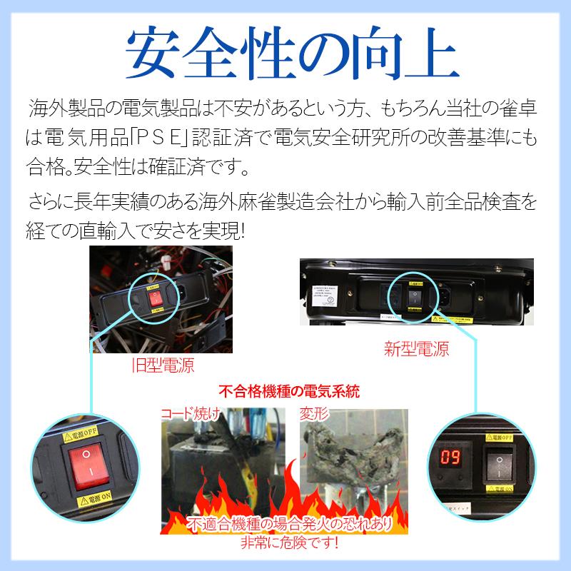 雀華 全自動麻雀卓 麻雀卓 全自動 点数表示 自動麻雀卓 麻雀セット