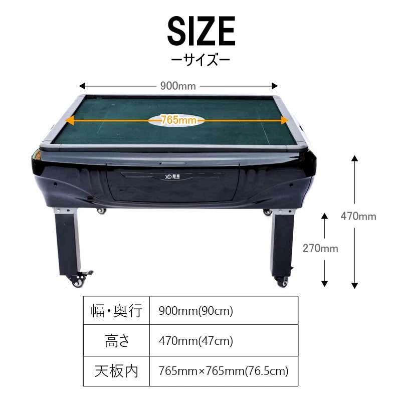 雀華 全自動麻雀卓 麻雀卓 全自動 麻雀セット 麻雀 雀卓 麻雀マット